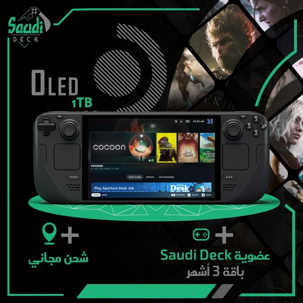 ستيم ديك أوليد جهاز ألعاب محمول 1 تيرا اسود